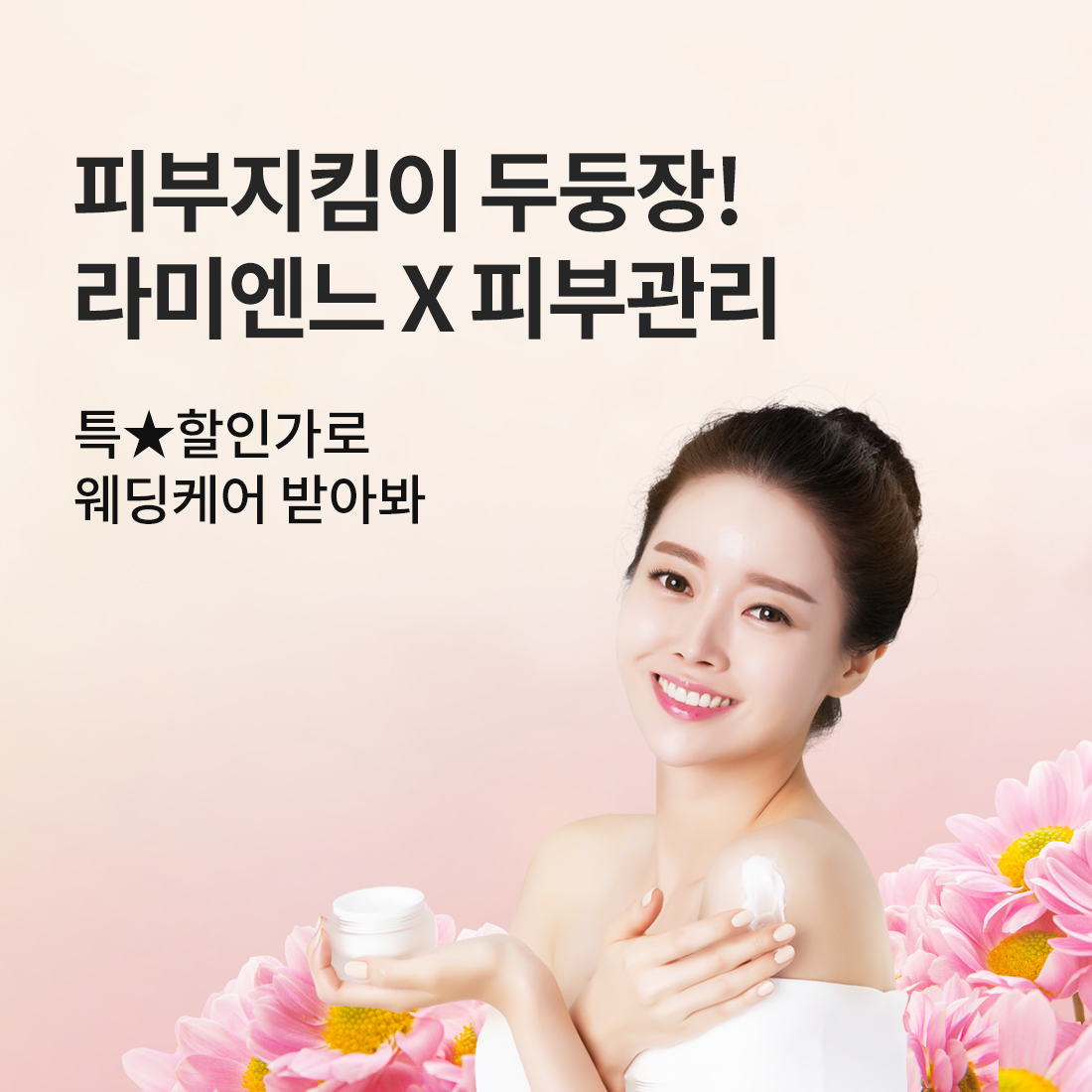이용후기 > 아이웨딩으로 준비 잘했어요~ > 아이웨딩 > 아이패밀리SC
