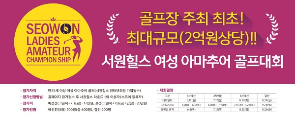 골프서원.jpg