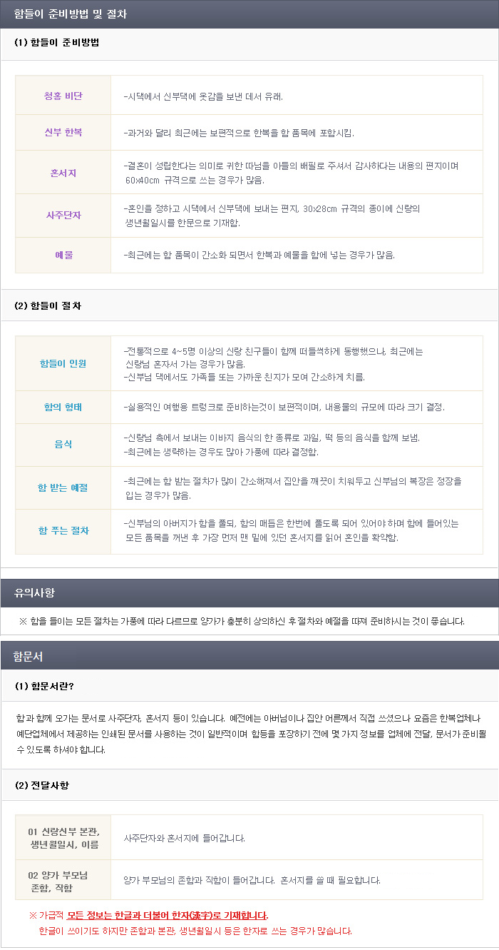 imgTpl_201408131445_1.png