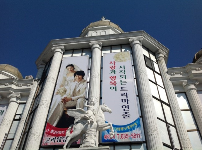 로즈웨딩홀(고려출장뷔페) - (주)아이패밀리SC