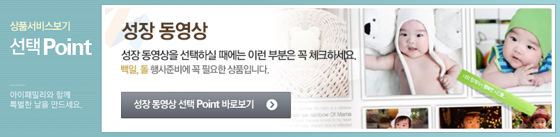 영상앨범