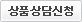 상품상세보기