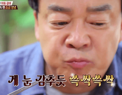 KakaoTalk_20190426_155153499.gif