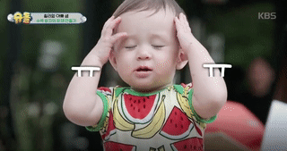 KakaoTalk_20190424_160651194.gif