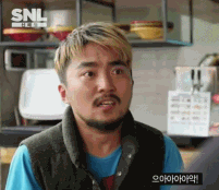 유병재.gif