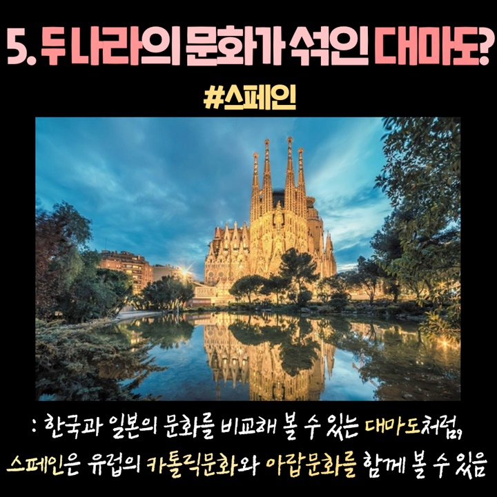 대마도.jpg