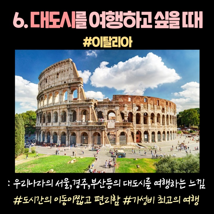 이태리.jpg
