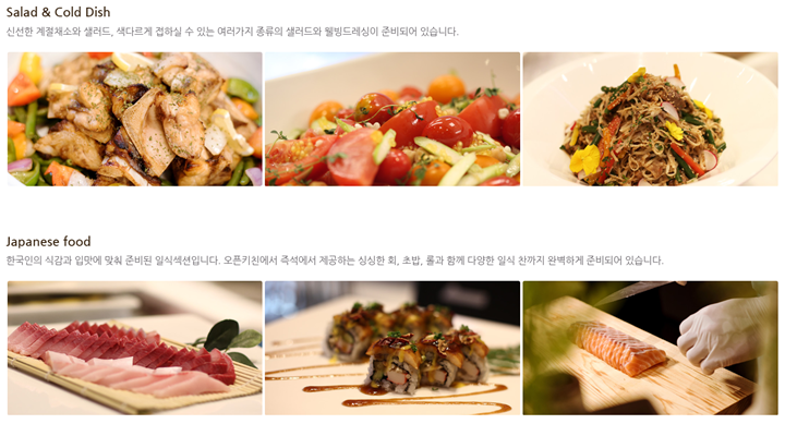 뷔페1.PNG