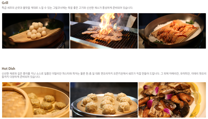뷔페3.PNG