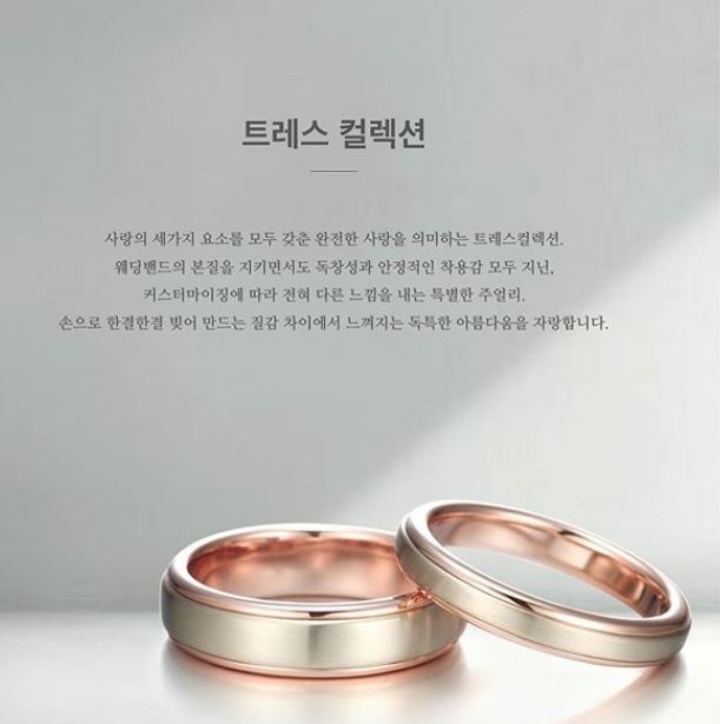 민준주얼리트레스_batch.JPG