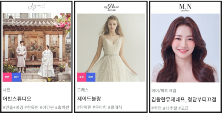 batch_스드메1.png