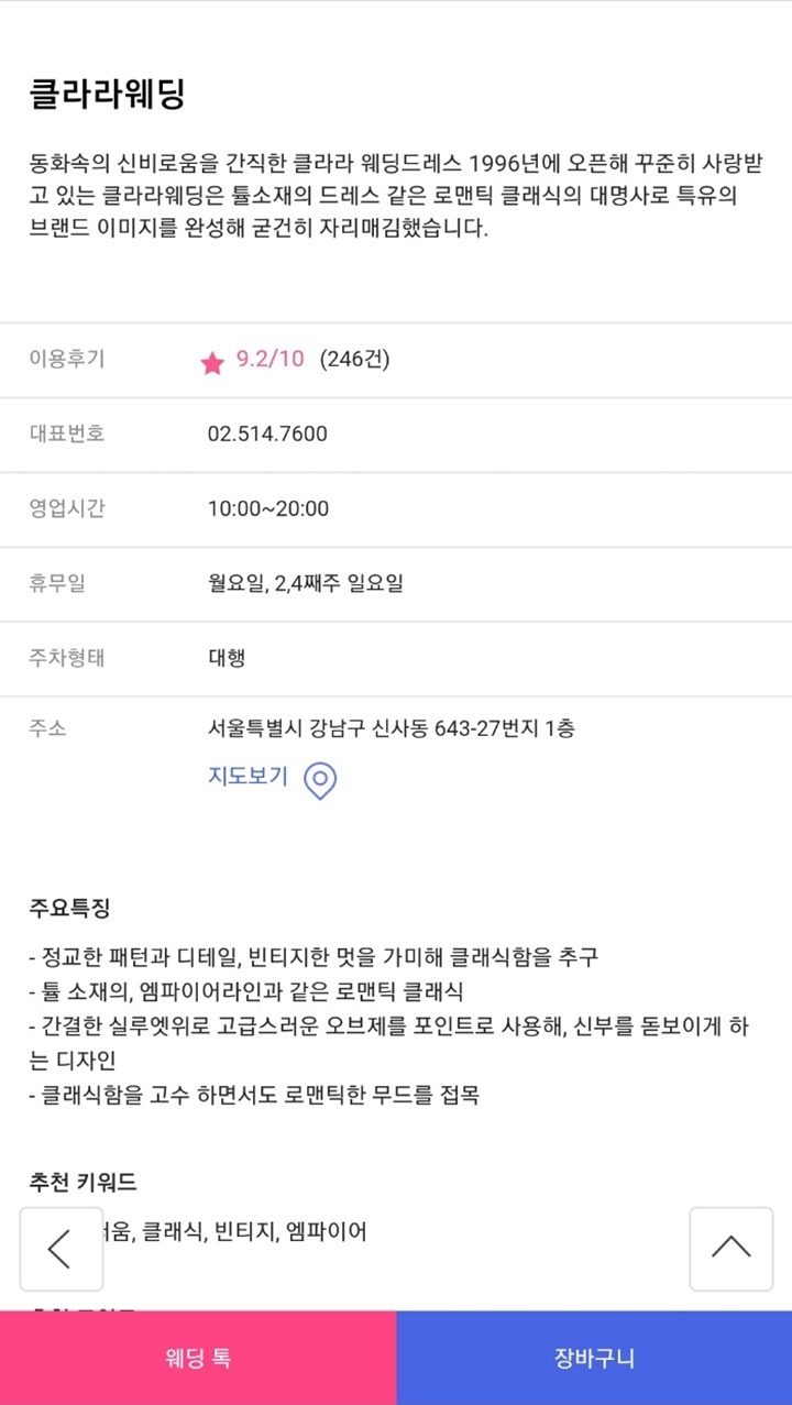 클라라앱2.jpg