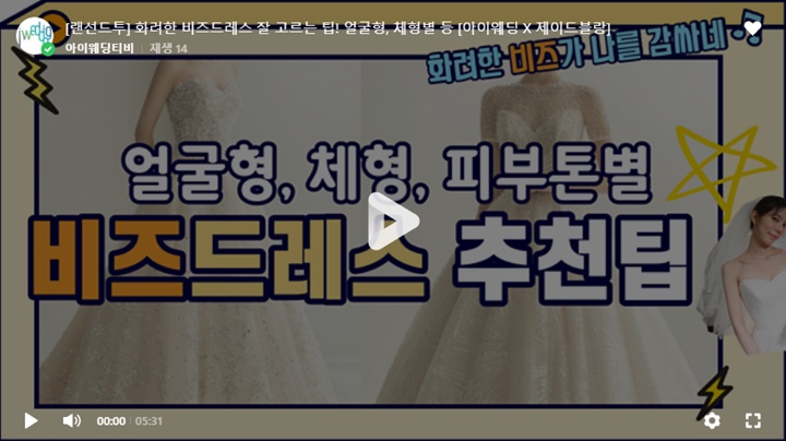 비즈윱.jpg