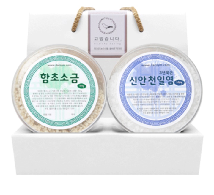 단심ㄱ소금.jpg