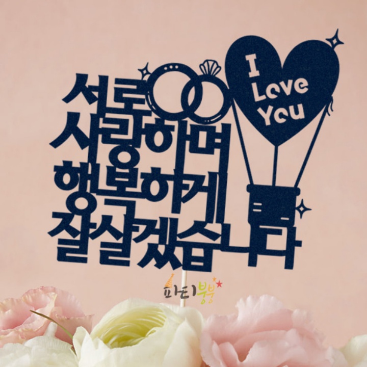 batch_파티붕붕6.jpg