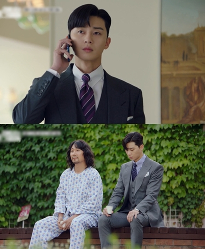 김비서.jpg