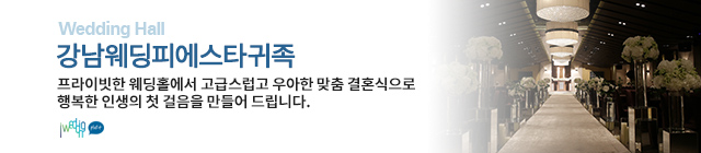 르비르모어 선릉
