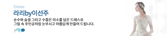 라리앨리스